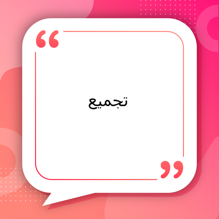 تجمیع دو یا چند پلاک ثبتی و صدور سند واحد | راهنمای کامل مراحل تجمیع پلاکها، دریافت سند جدید، شرایط قانونی و نکات مهم توسط وکلای متخصص سیمرغ مشهد