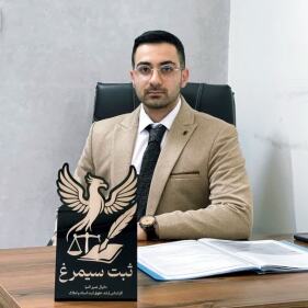 مشاوره امور ثبتی در مشهد